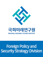Foreign Policy and Security Strategy Division