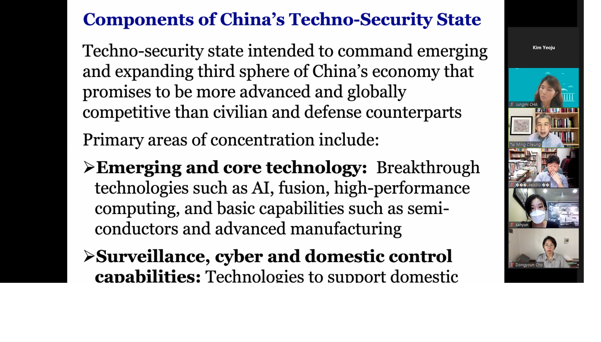 [07.23] 과학기술과 미래전쟁 : NAFI 웨비나 시리즈 1(시진핑 시대 기술-안보국가의 부상과 국제전략적 함의)2
