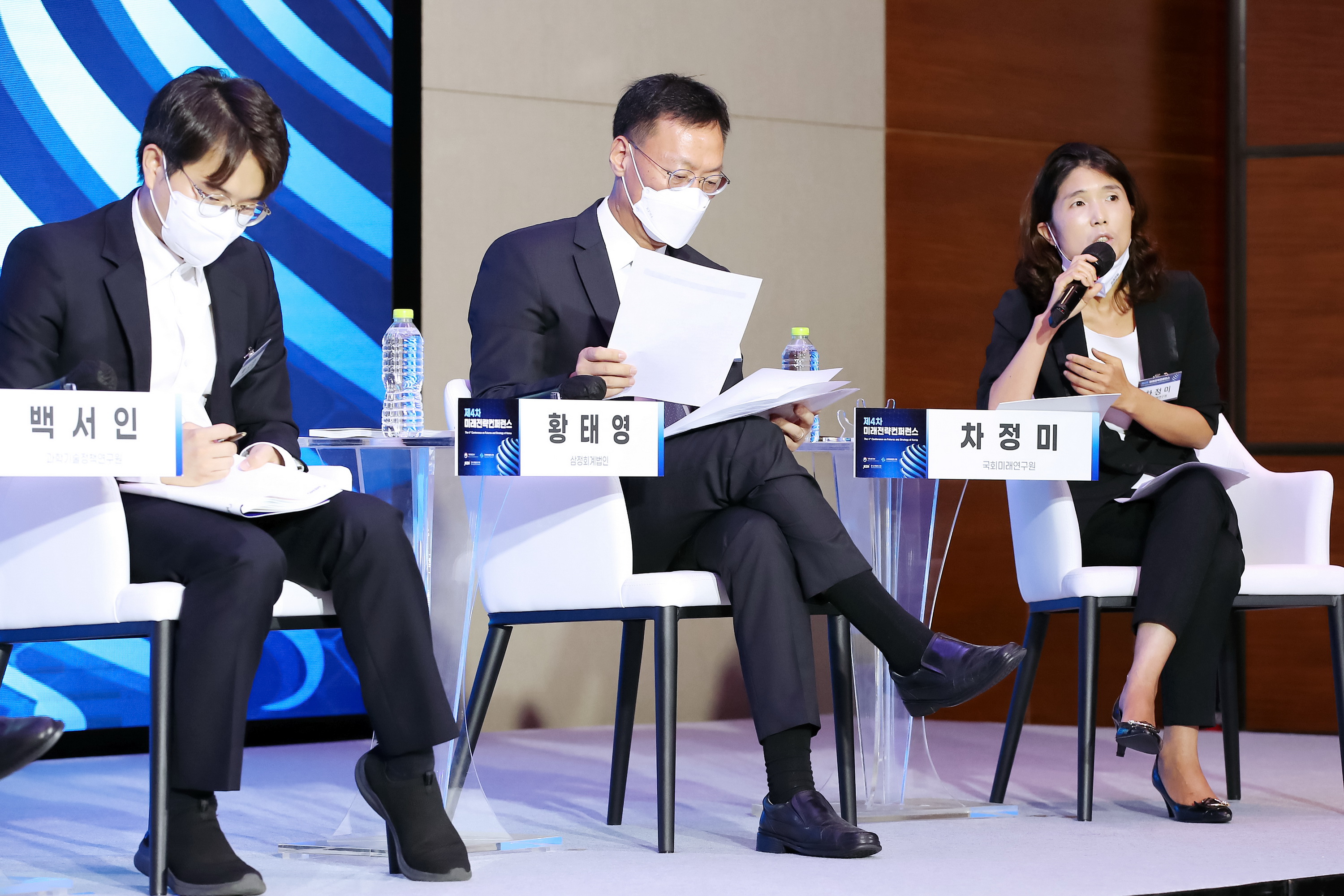 [09.07] 제4회 미래전략 컨퍼런스 - 동아시아 경제질서 재편과 한국경제의 나아갈 길12