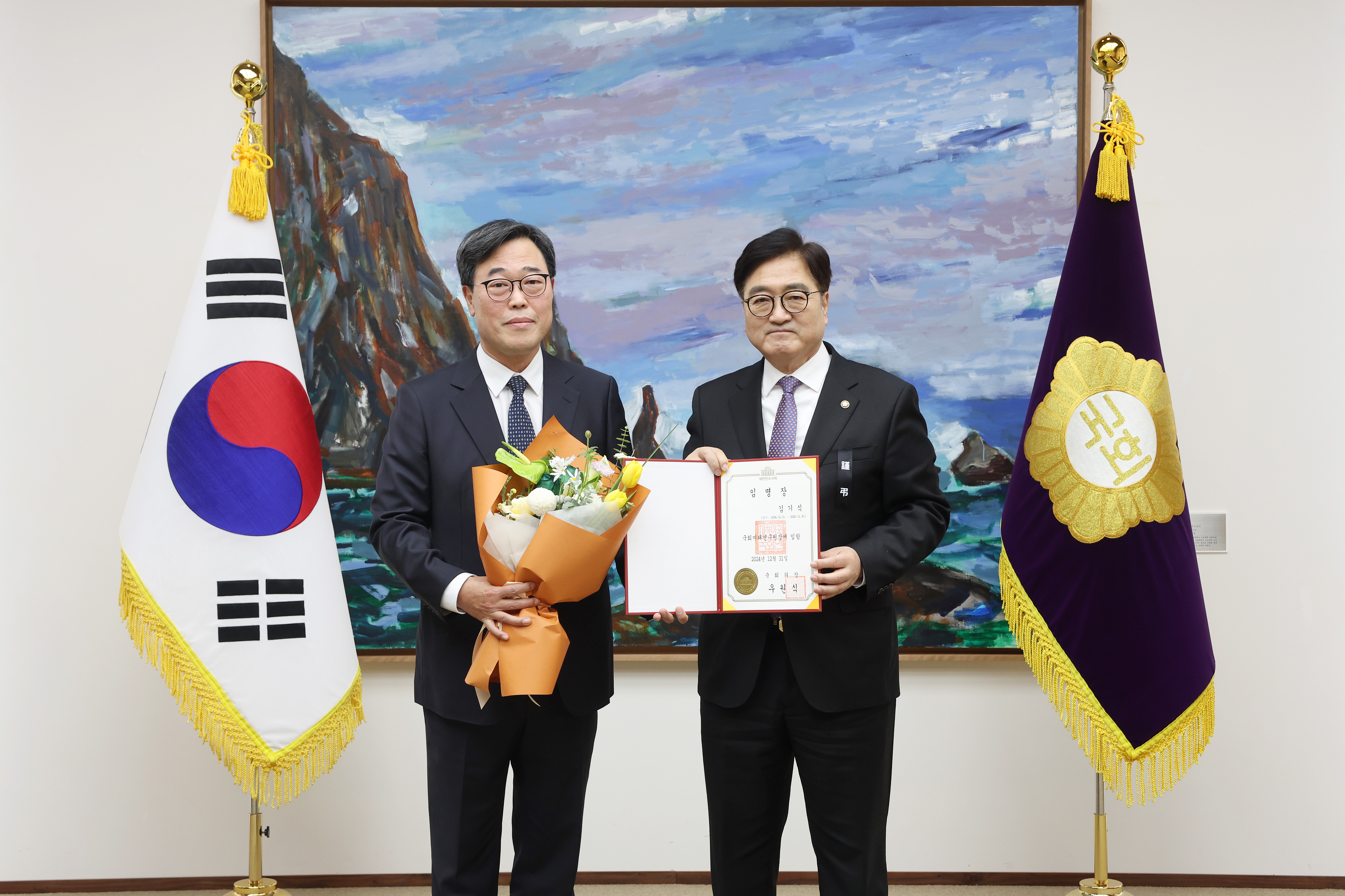 [01.02] 김기식 국회미래연구원 신임 원장 취임3