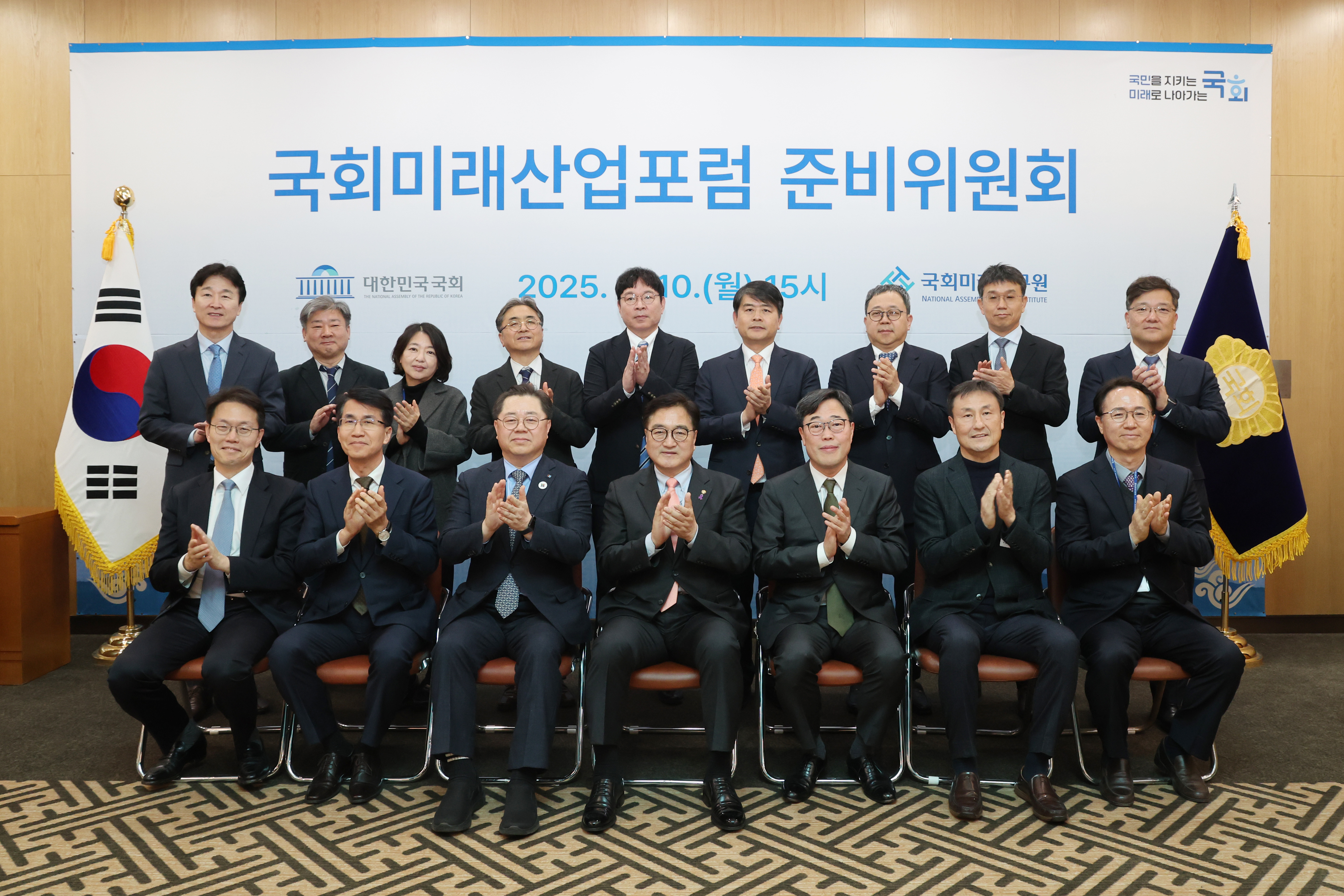 [03.10] 『국회미래산업포럼』 준비위원회 개최1