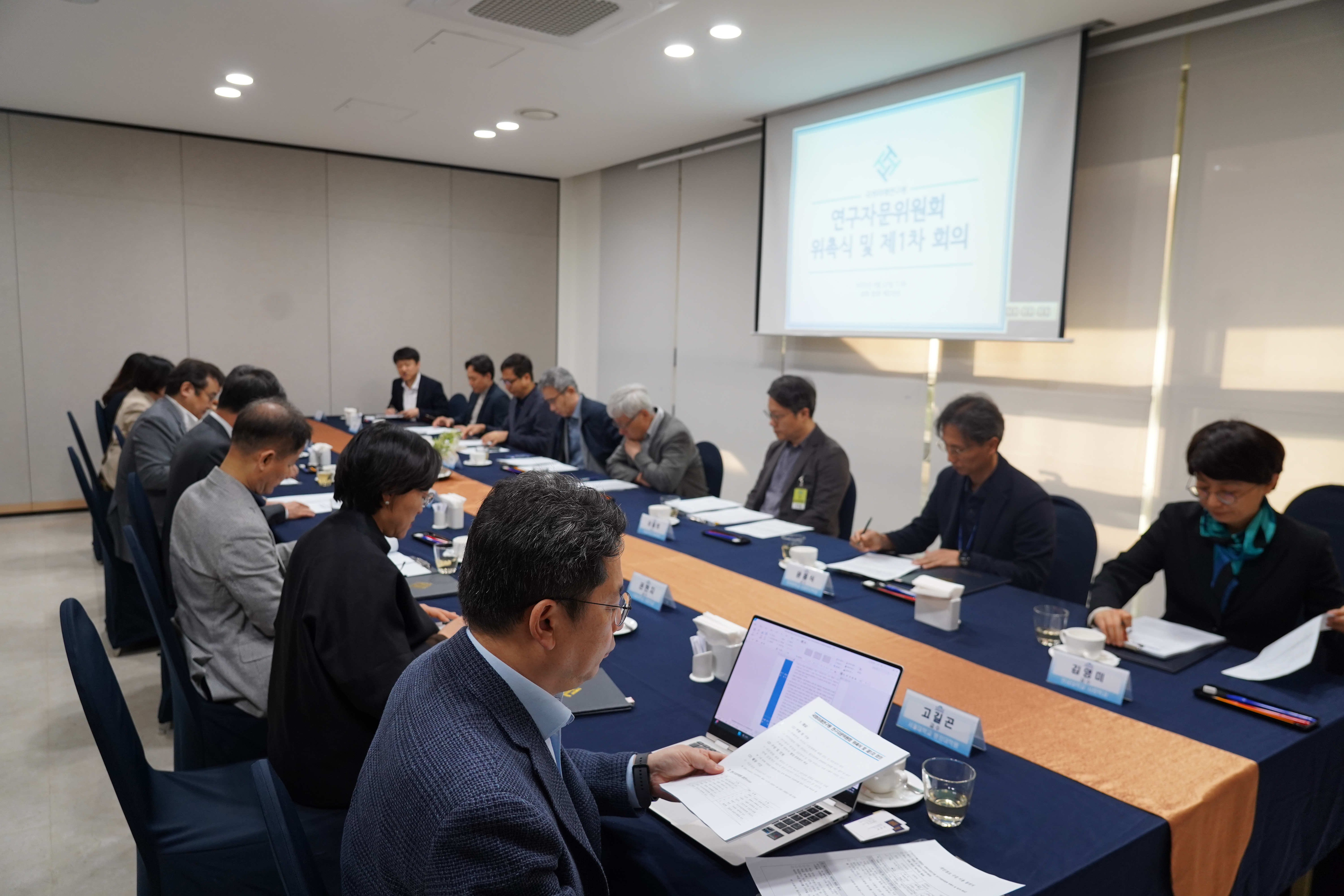 [4.23] 국회미래연구원 연구자문위원회 위촉식 개최3