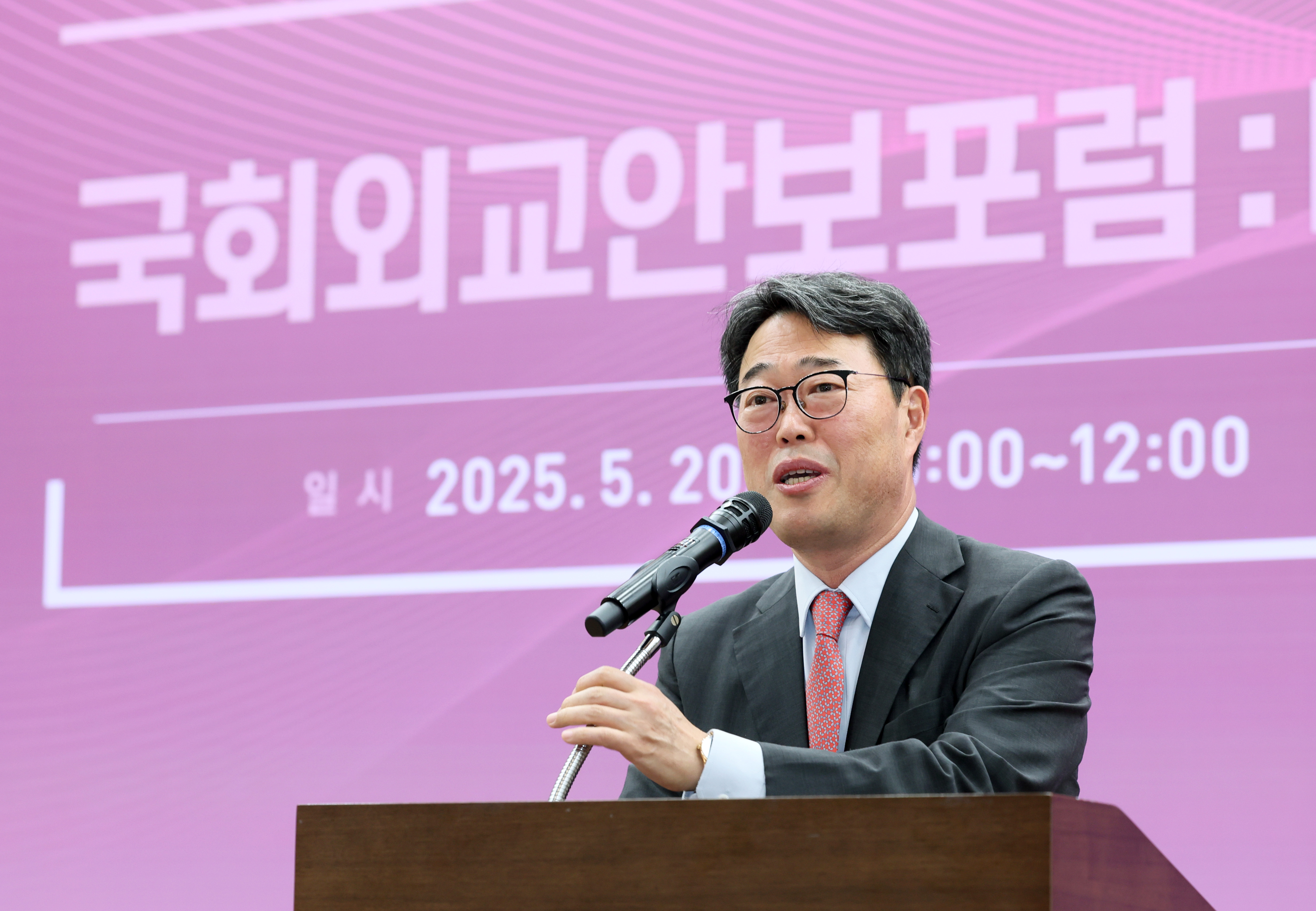 [5.20] 국회외교안보포럼: Korean Consensus 개최4