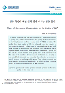 Effects of Government Characteristics on the Quality of Life