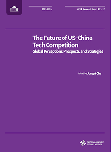 (21-17) The Future of US-China Tech Competition - Global Perceptions, Prospects, and Strategies