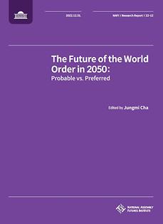 (22-12 Research Report) The Future of the World  Order in 2050 :  Probable vs. Preferred