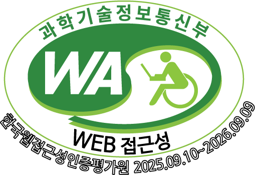 (사)한국장애인단체총연합회 한국정보접근성인증평가원 웹 접근성 우수사이트 인증마크(WA인증마크)